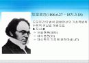 영국수학사 9페이지