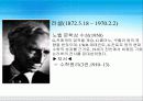 영국수학사 10페이지