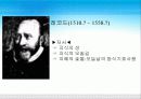 영국수학사 11페이지