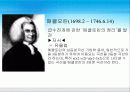 영국수학사 12페이지