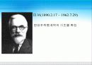 영국수학사 13페이지