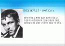영국수학사 14페이지