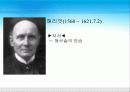 영국수학사 16페이지