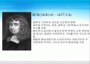 영국수학사 17페이지
