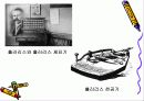 컴퓨터의 발달 6페이지