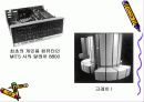 컴퓨터의 발달 12페이지