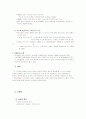 브랜드와 포장 8페이지