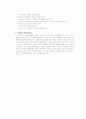 브랜드와 포장 11페이지