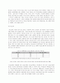 국민기초생활보장법 문제점과 개선방안 5페이지