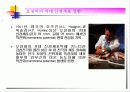 생체전기현상 5페이지