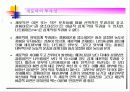 생체전기현상 8페이지