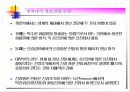 생체전기현상 19페이지