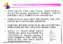 생체전기현상 23페이지