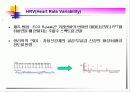 생체전기현상 26페이지