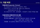 계획수립 5페이지