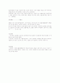 [공학/컴퓨터/통신] 미술공예운동 3페이지