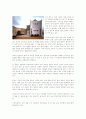 일산22393주택 2페이지