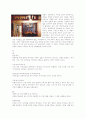 일산22393주택 4페이지