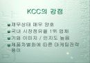 기업분석KCC 14페이지