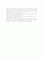 한국과 동아시아 경제 18페이지