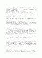 모자의 변천사 2페이지