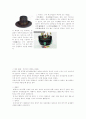 모자의 변천사 8페이지