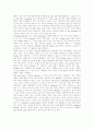 BaTiO3의 조성과 첨가제에 따른 물성 변화 3페이지