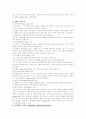 XRD 분석 실험 4페이지