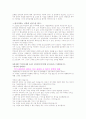 김영하의  4페이지