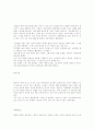 한국의 탈 3페이지