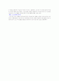 한국 축구의 역사 6페이지