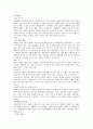 자기소개서(KT) 1페이지