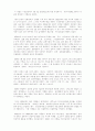 한국 애니메이션의 역사 4페이지