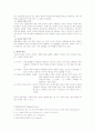 대중매체의 이해 잡지 2페이지