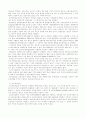 미국의 사회보장제도 분석 4페이지