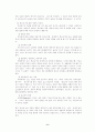 청소년문화 6페이지