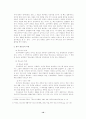 청소년문화 10페이지