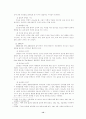 청소년문화 12페이지