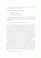 청소년문화 15페이지