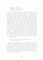 청소년문화 16페이지