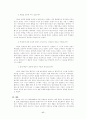 청소년문화 17페이지