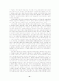 청소년문화 18페이지