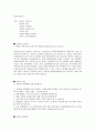 AIDS 이야기 1페이지