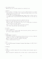SI산업 현황 21페이지
