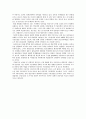 사업계획서 14페이지