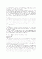 도하 개발 아젠다 (DDA) 4페이지