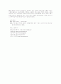 도하 개발 아젠다 (DDA) 9페이지