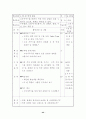고추가꾸기 44페이지