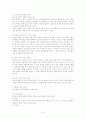 학급환경 7페이지