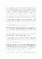 민족주의 4페이지